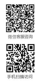 微信公众号